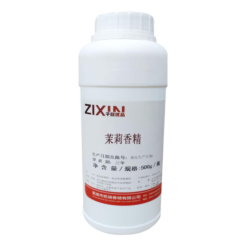 茉莉香精浓缩食品级火锅冷饮烘焙茶水增香剂茉莉花茶空气持久留香