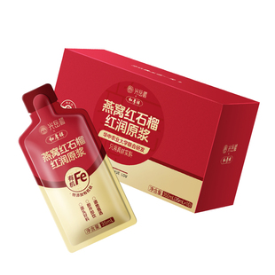 燕窝红石榴红枣枸杞无花果富铁气血 有气无力疲倦100%红润原浆