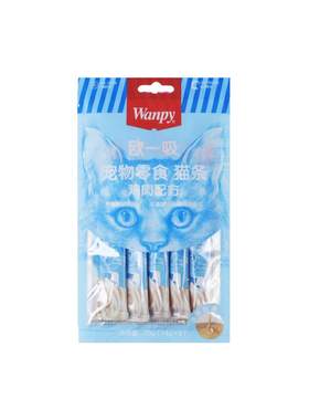 wanpy顽皮欧一吸猫条100支噜吸吸整箱猫零食湿粮成幼猫营养增肥