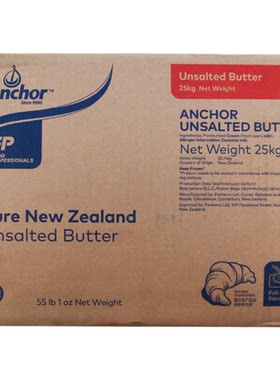 安佳新西兰商用动物性蛋糕大黄油