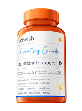 vetwish唯特适复合维生素B