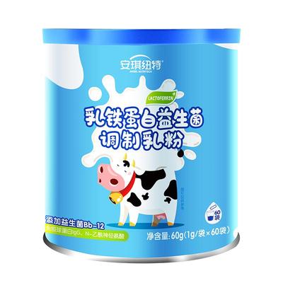 安琪纽特乳铁蛋白益生菌5重营养