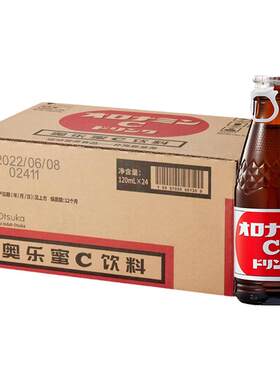 奥乐蜜c运动功能性饮料120ml*24