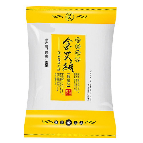 艾绒黄金小包陈艾绒散装艾灸仪器蕲春美容院熏蒸仪艾柱艾条艾叶草