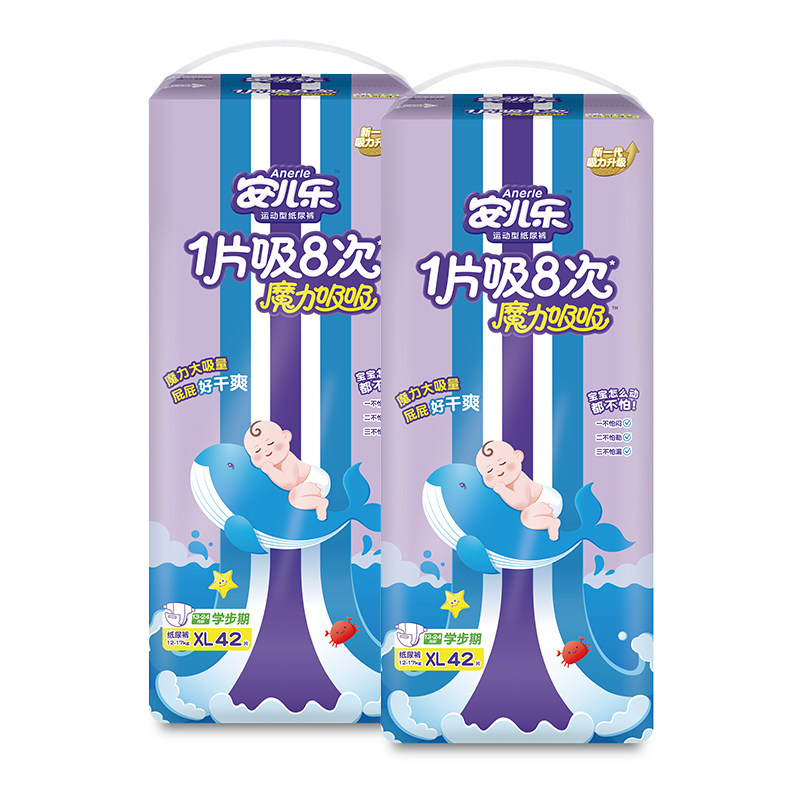 超薄透气吸水秒瞬吸性价比