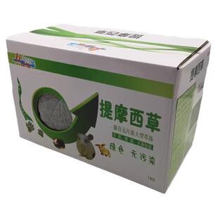 烘干提摩西草兔子饲料宠物兔粮牧草赫尔达南提国提龙猫豚鼠干草粮