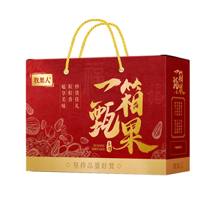 【爆品年货节】牧果人一箱甄果1500g坚果礼盒年货节日送礼送长辈