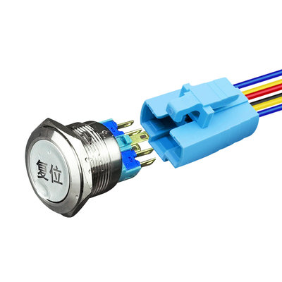 阔森金属按钮开关发光字按钮