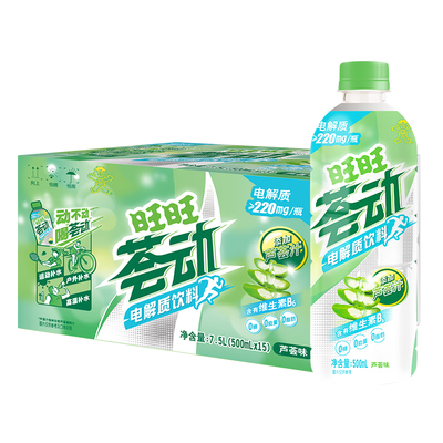 旺旺荟动电解质饮料500ml瓶装
