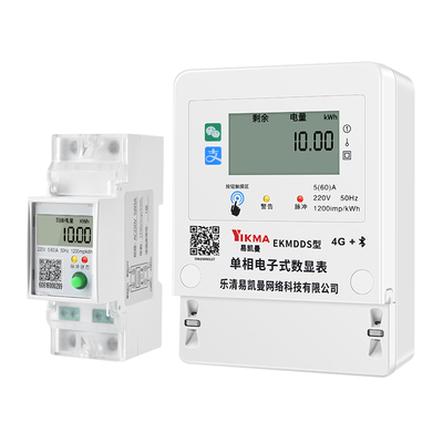 【40W房东都在用】智能电表远程