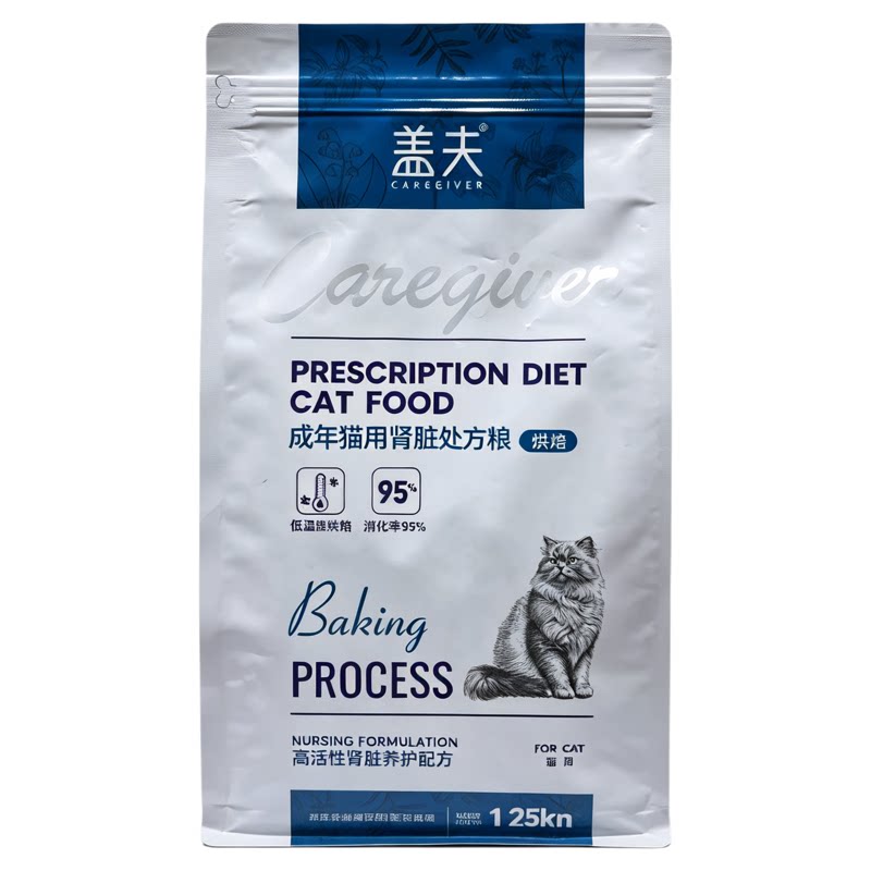 盖夫猫用全价肠胃处方粮低温烘焙猫粮成幼猫软便腹泻肠道调理