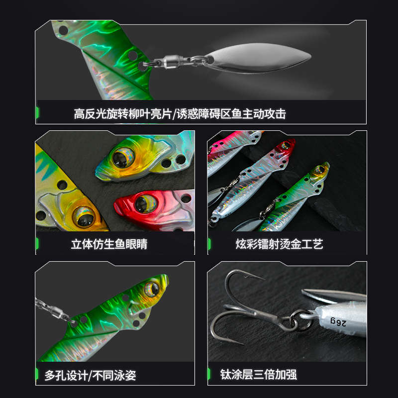 7只大河之路穿云箭超远投爆投铁板带旋转亮片路亚假饵钓翘嘴鳜鱼