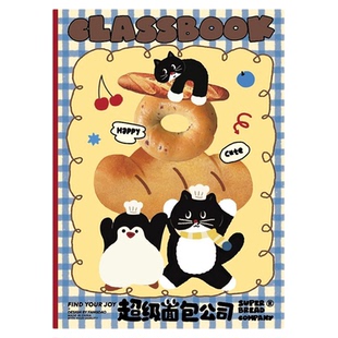 面包先生同学录 2026新款高颜值小学生六年级ing风小众毕业纪念册