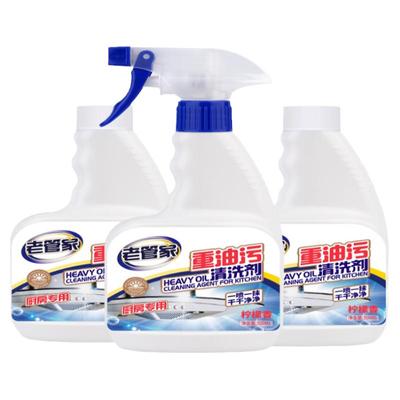 老管家抽油烟机清洗剂除垢