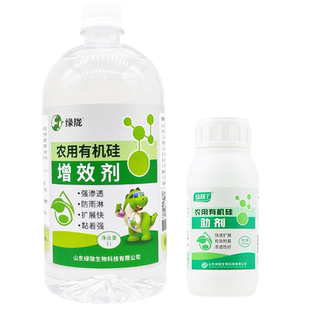 农用有机硅助剂飞防专用渗透扩展增效剂渗透剂展着剂耐雨水冲刷