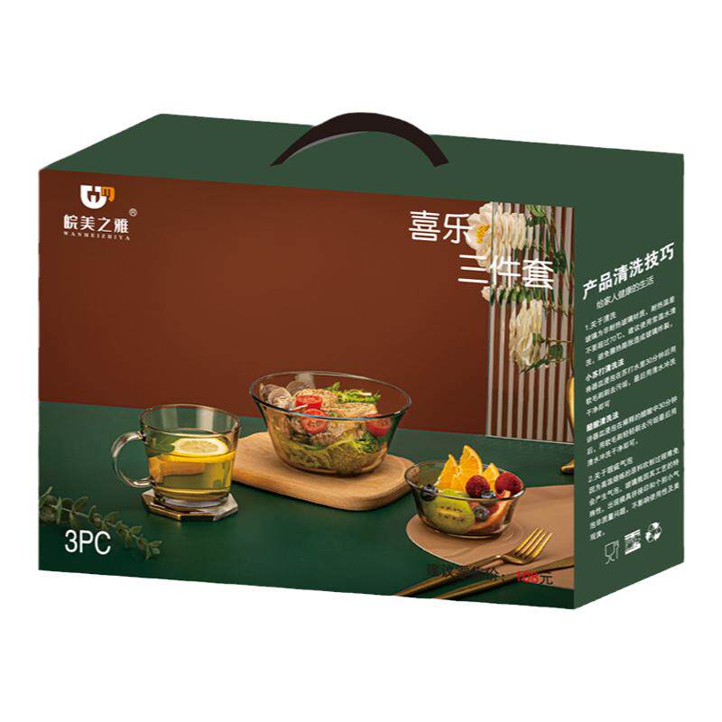 店庆开业活动公司年会礼品