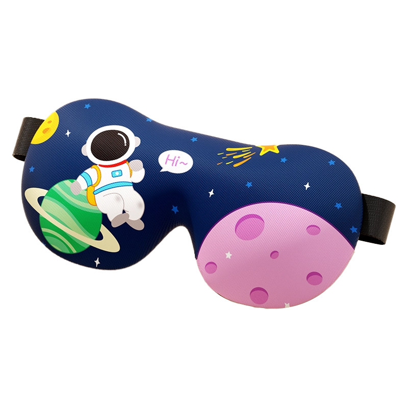 儿童睡眠专用3D立体护眼遮光眼罩