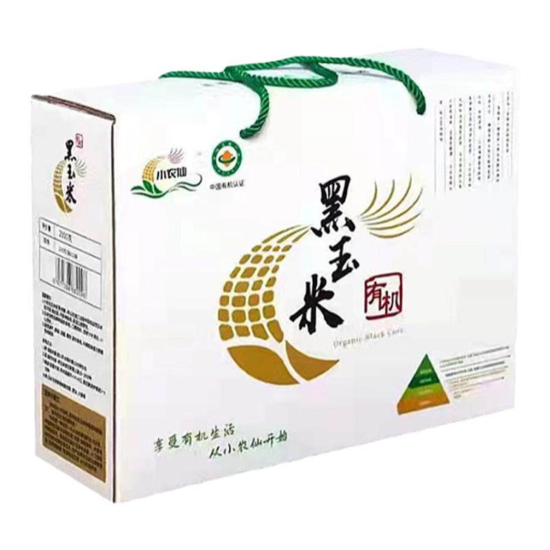 江苏小农仙有机黑玉米
