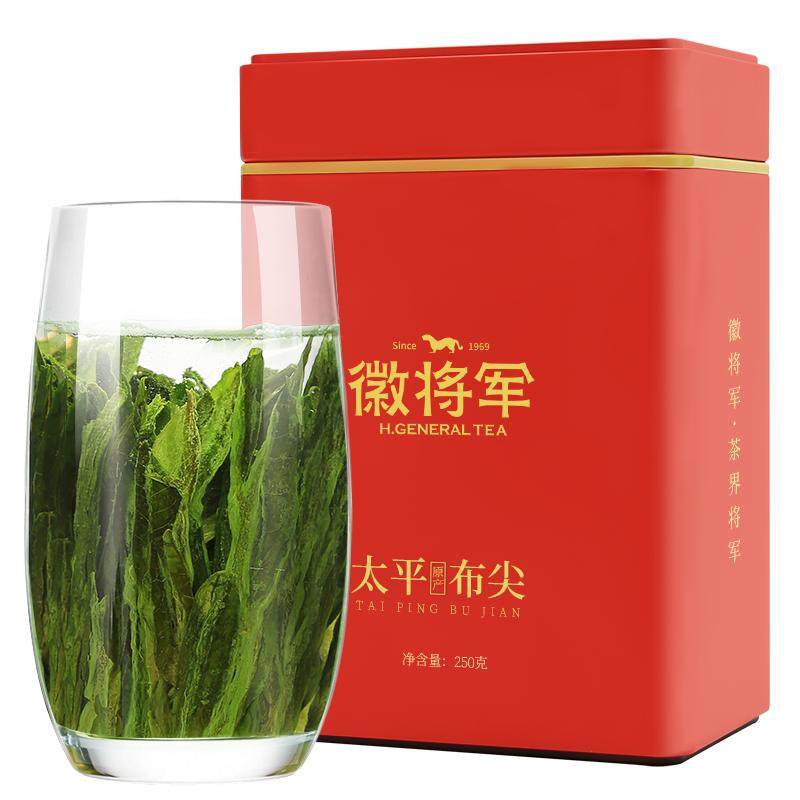 【官方正品】2026新茶太平猴魁