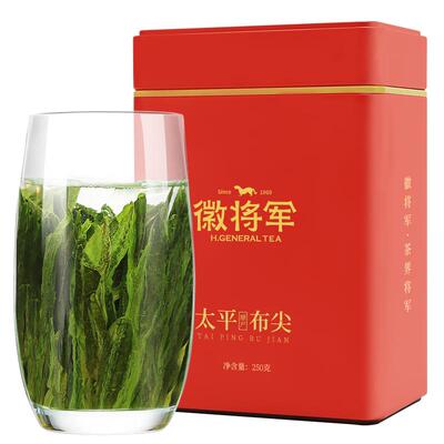 【官方正品】2025新茶太平猴魁