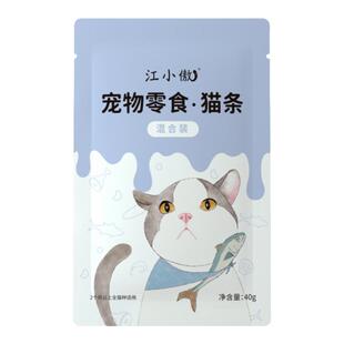 江小傲主食猫条补充营养猫零食猫咪成猫幼猫湿粮猫非罐头无诱食剂