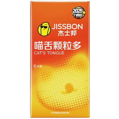 杰士邦避孕套带刺情夫妻螺纹大颗粒激猫舌正品超薄安全套旗舰店tt