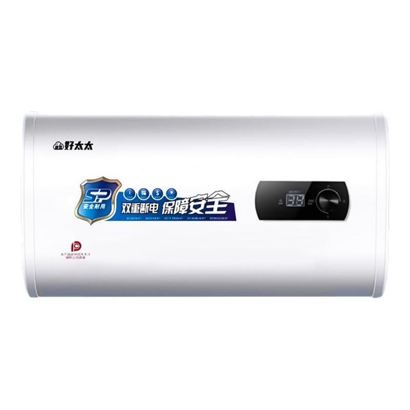 【官方正品】电热水器好太太扁桶圆桶家用热水器一级能效超薄超大