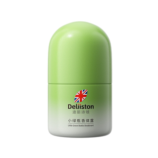迪丽诗顿止汗露女腋下除臭去异味走珠液止汗露香体滚珠净味男女