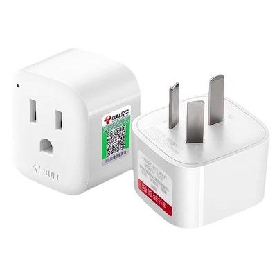 公牛美国转中国美版国标转换插头