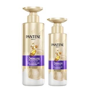 潘婷3分钟奇迹洗发水多效损伤修护顺滑滋养护发素三分钟洗发露