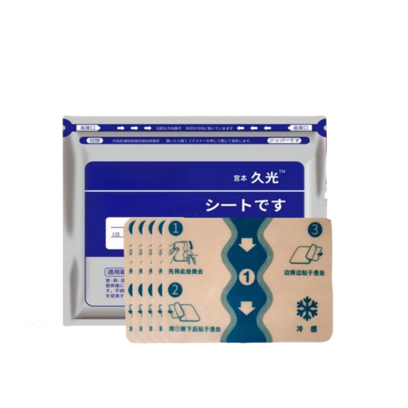 日本九光久膏贴颈肩腰膝盖贴