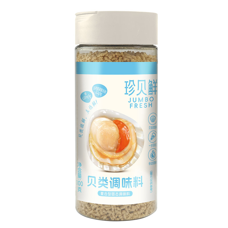阿一波珍贝鲜贝类调味料可替盐鸡精味精提鲜炒菜煲汤家用干贝粉