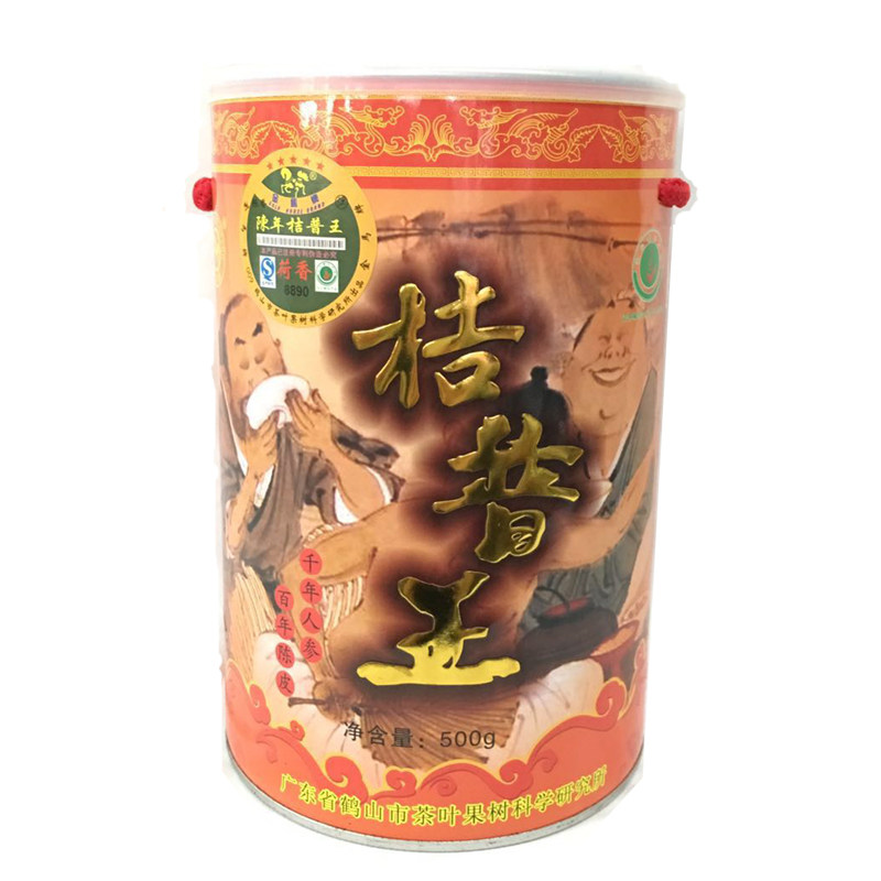 金马牌陈年荷香罐装500g桔普茶