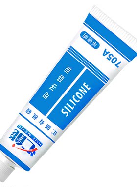 铝槽硅胶灯带专用固定强力速干