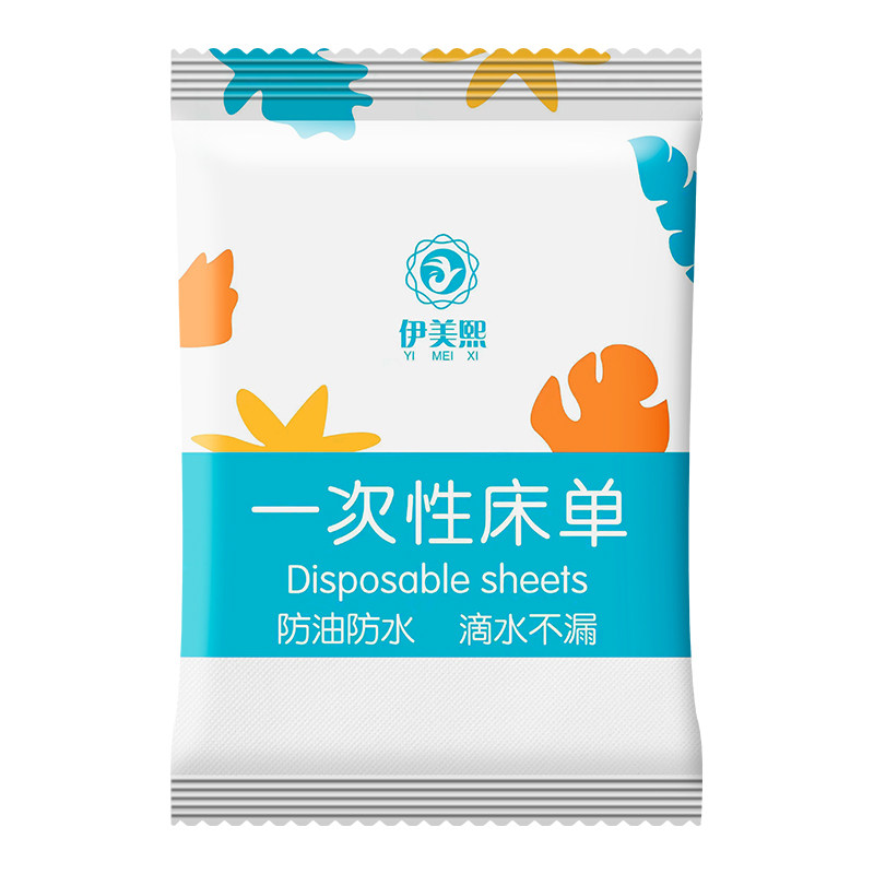 一次性床单防水防油独立包装干净