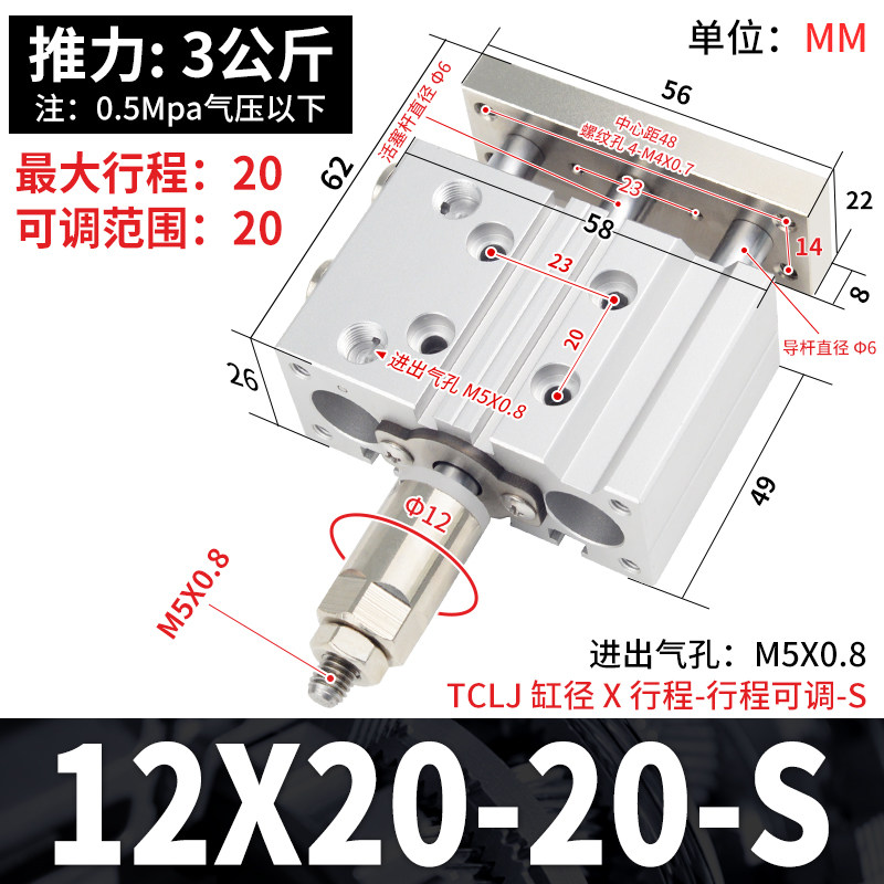 Variant 5766129805728