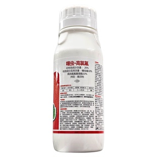 噻虫嗪高效氯氟氰菊酯蚜虫腻虫蓟马绿叶蝉飞白粉虱蛀虫农药杀虫剂