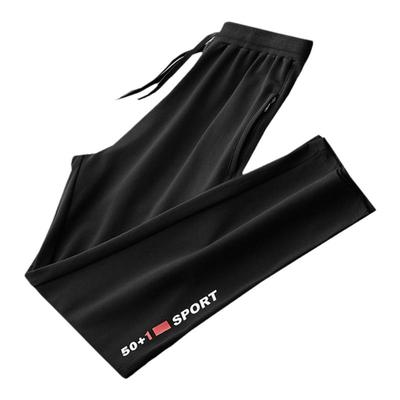 男士运动直筒裤宽松款长裤休闲裤