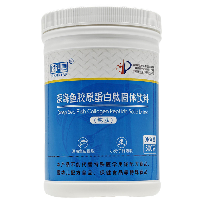深海鱼胶原蛋白肽纯粉0添加500g