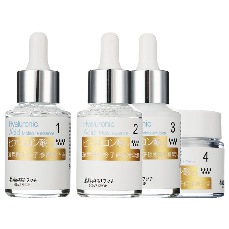 玻尿酸补水保湿锁水水乳护肤套装