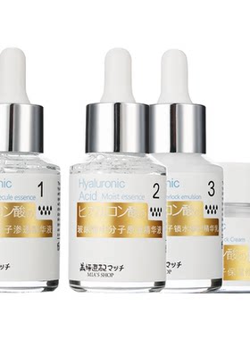 玻尿酸补水保湿锁水水乳护肤套装