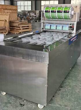 定制锁鲜盒封口包装机 氮气鸭制品流水线封口机 锁鲜盒包装生产线