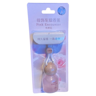 汽车车载香氛挂件车内香薰香水除异味高级可爱少女士装饰持久淡香