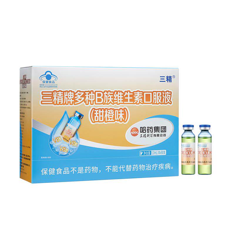 哈药三精维生素B族儿童口服液维生素补充vb1烟酸b2正品