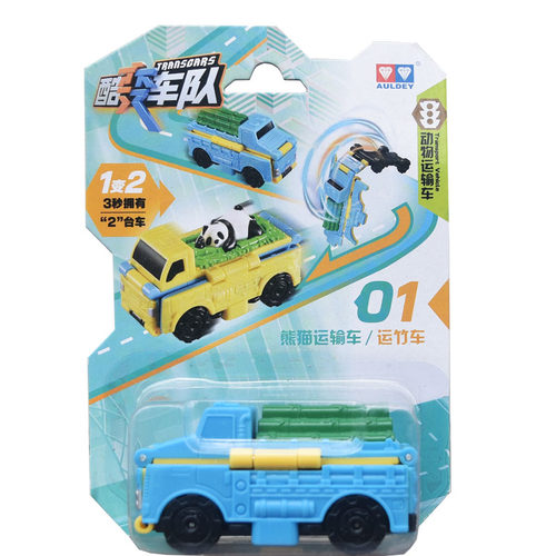 奥迪双钻反反车7只装龙卷风轨道桶酷变车队迷你创意变形车儿童玩