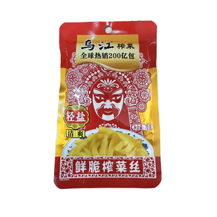 乌江清爽鲜脆榨菜丝70g重庆涪陵下饭配粥特产独立包装不辣小咸菜