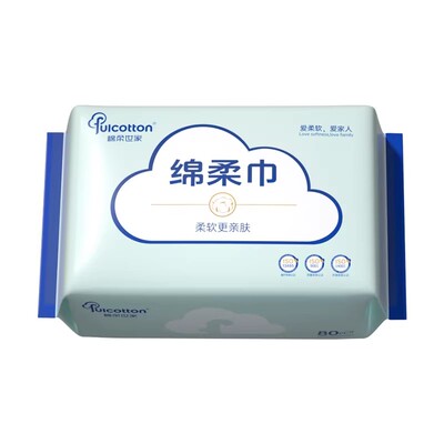 【U先试用】棉柔世家一次性洗脸巾干湿两用擦脸加厚抽取式洁面巾