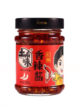 土有味辣椒酱江西特产农家自制香辣酱无添加开胃下饭菜拌面拌饭酱