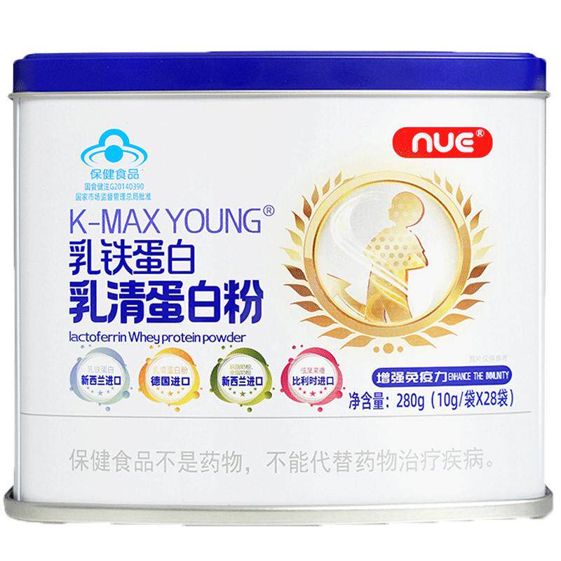 NUE乳铁蛋白乳清蛋白粉适宜免疫力低下者有助于增强免疫力10g*28