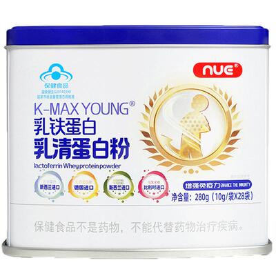 NUE乳铁蛋白乳清蛋白粉适宜免疫力低下者有助于增强免疫力10g*28